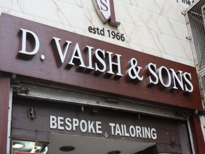 D.Vaish and Sons Logo