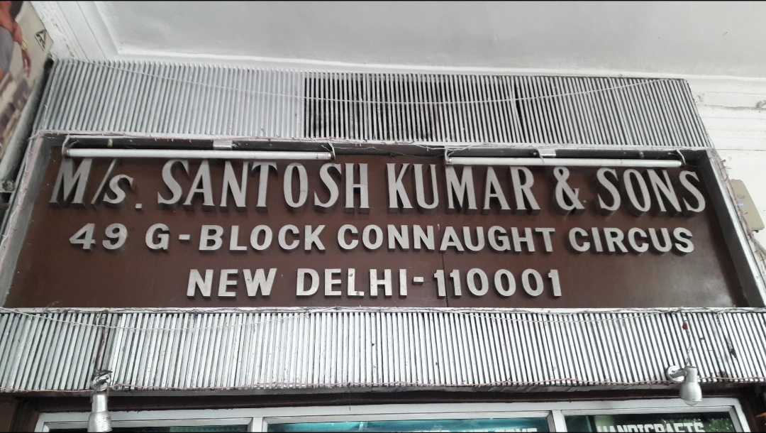 Santosh Kumar & Sons Logo