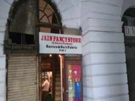 Jain Fancy Store